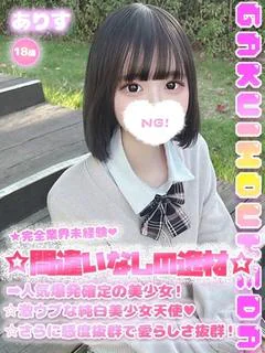 ありす