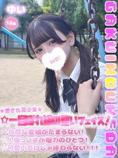ゆい