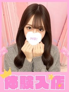 しほ