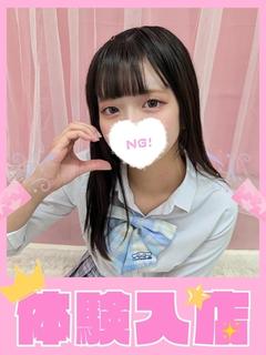 ゆいな