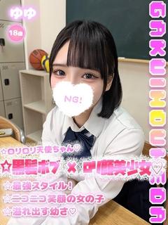 ゆゆ