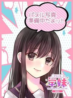 らん