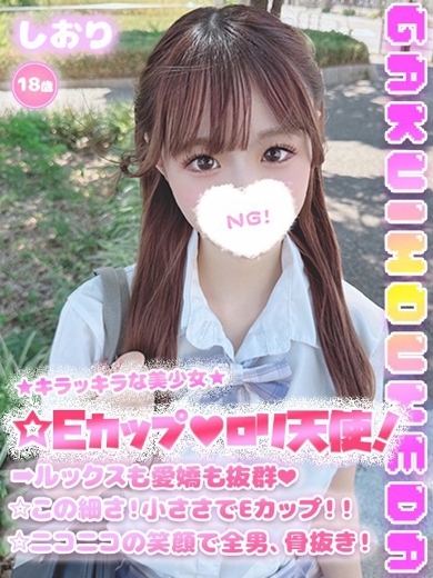 しおり のプロフィール写真