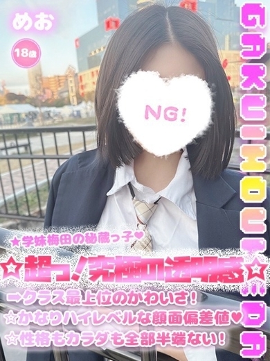 めお のプロフィール写真