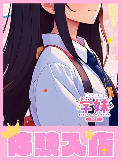 みづき のプロフィール写真