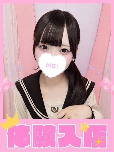 すい のプロフィール写真