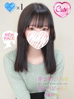 ゆい