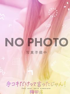 アロン