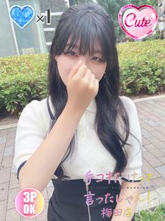 きい