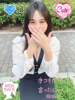 あいか