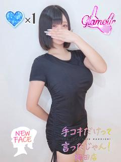 びび