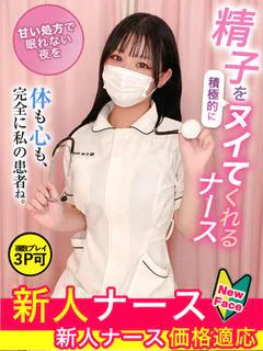 相田 こころ