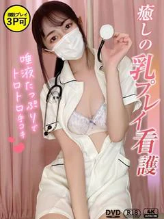 長谷川 おと