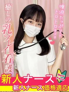 重岡 さやか