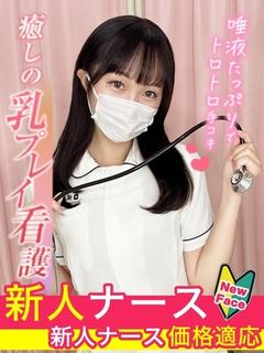 重岡　さやか