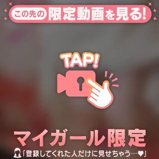 初動画❤️🤫