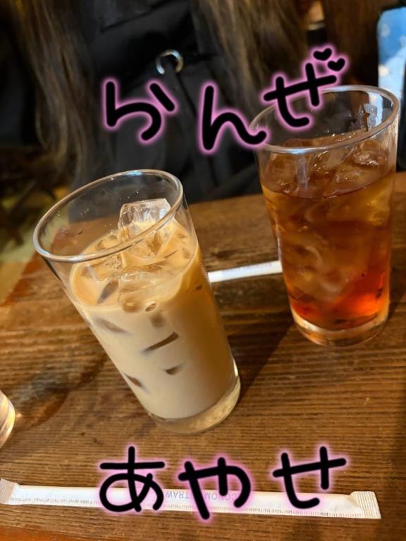 あやせ の 出勤してましゅ