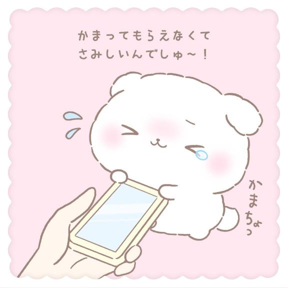 あずは の えちえち