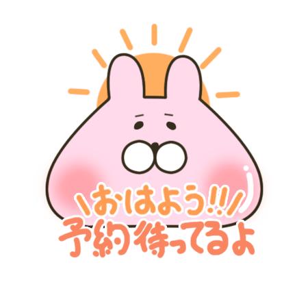 あずは の おはよう☀️