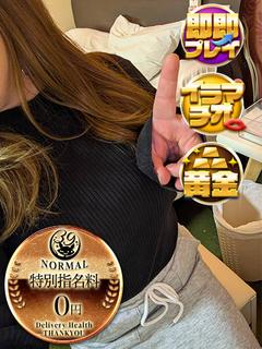 あだむ 