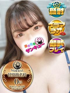 るあ 