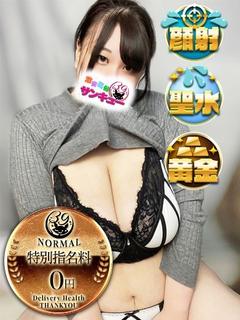るみか 