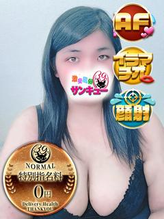 たまな 