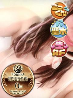 おりおん 
