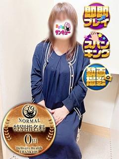 わかよ 