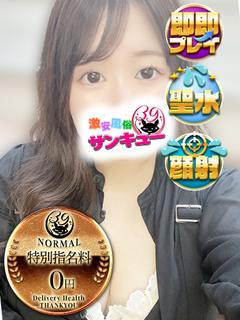 にいは 