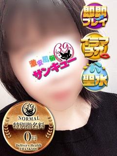 ゆん 