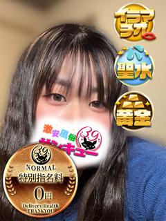 ももか 