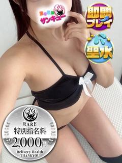 らに 