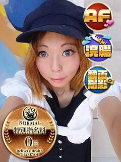 らるか 