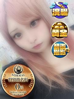 めめこ