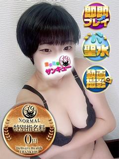 まちね