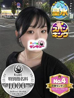 こは