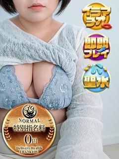 ゆきり