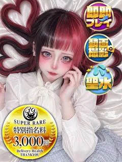 てぃあら