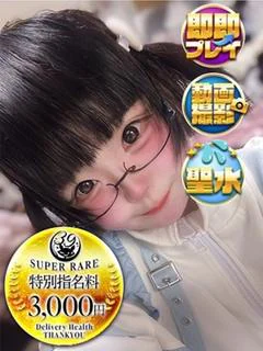てぃあら