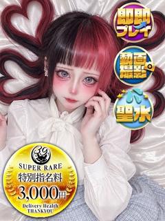 てぃあら