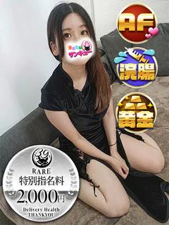 しゆ