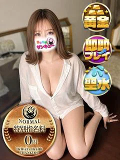 ゆめち