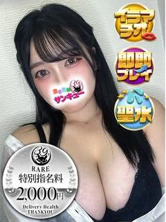 よるち