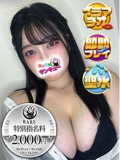 よるち