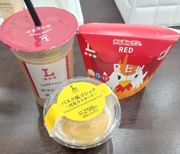 ゆい☆微笑みの無防備爆弾 の ❤️嬉しい❤️