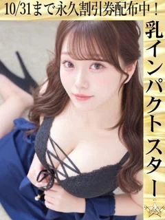 なの