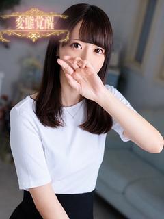 あかね☆らぶ♡リアルドール
