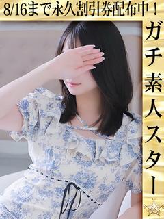 ゆな☆初恋思わせる透明感