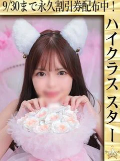 るん☆咲き誇る一凛の...
